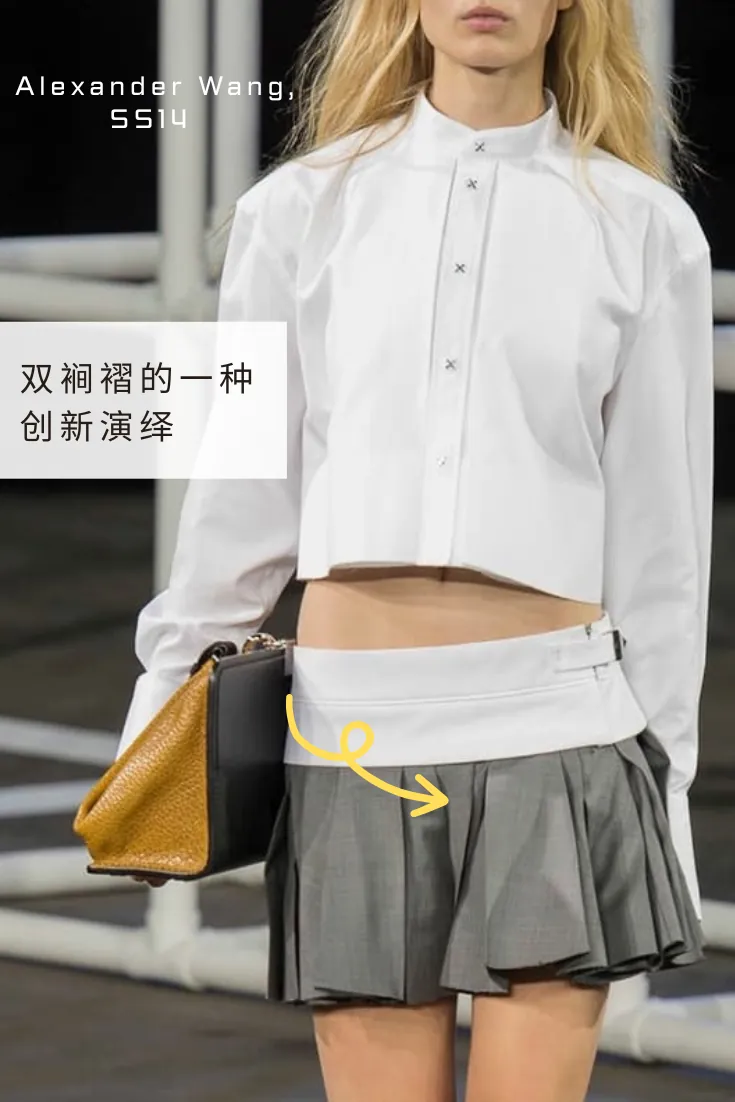 NottingW Fashionary fashion term — pleats