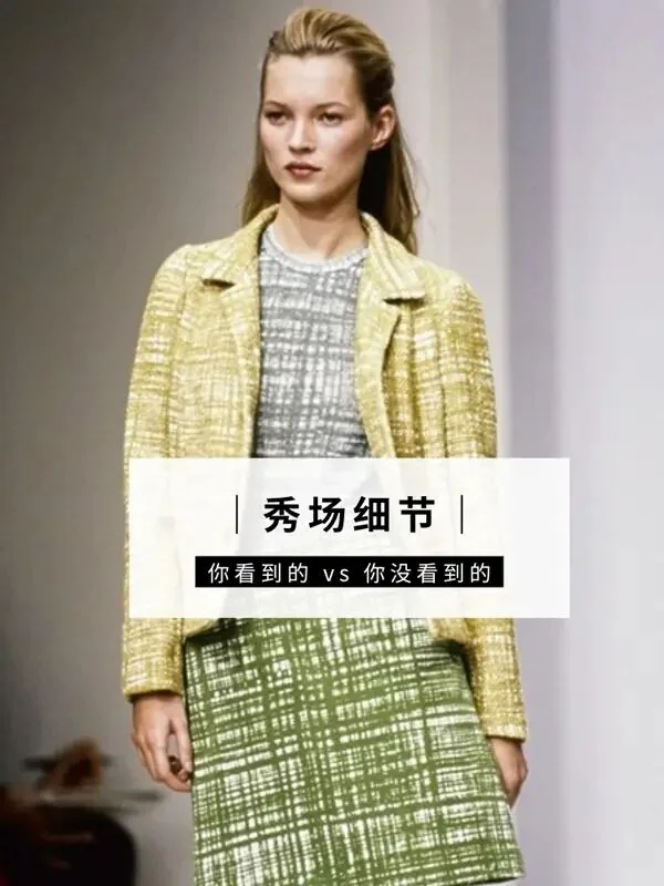NottingW Fashionary fashion term — prada 1996