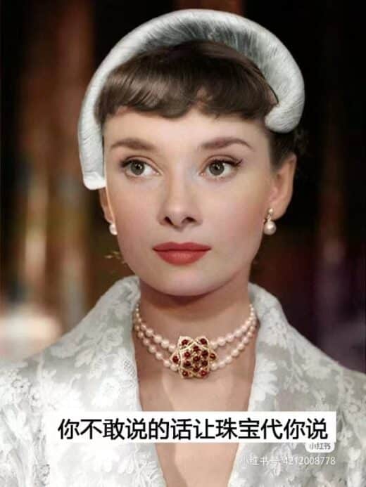 花语-你不敢说的话让珠宝代你说