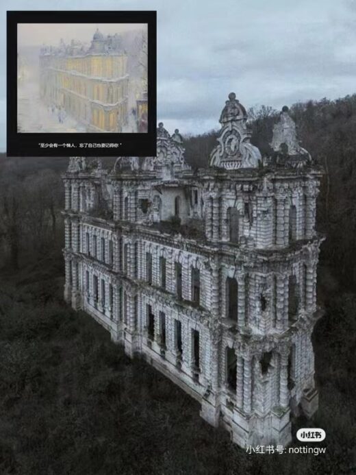 被遗忘的地方｜Chateau-Mennechet